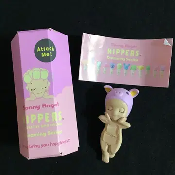 피퍼스 소니엔젤 히파즈 부타 Pig