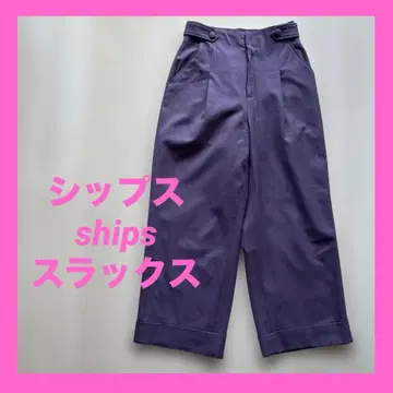 쉽스 ships 슬랙스 팬츠 하이웨스트 안감 부착 보라색 퍼플
