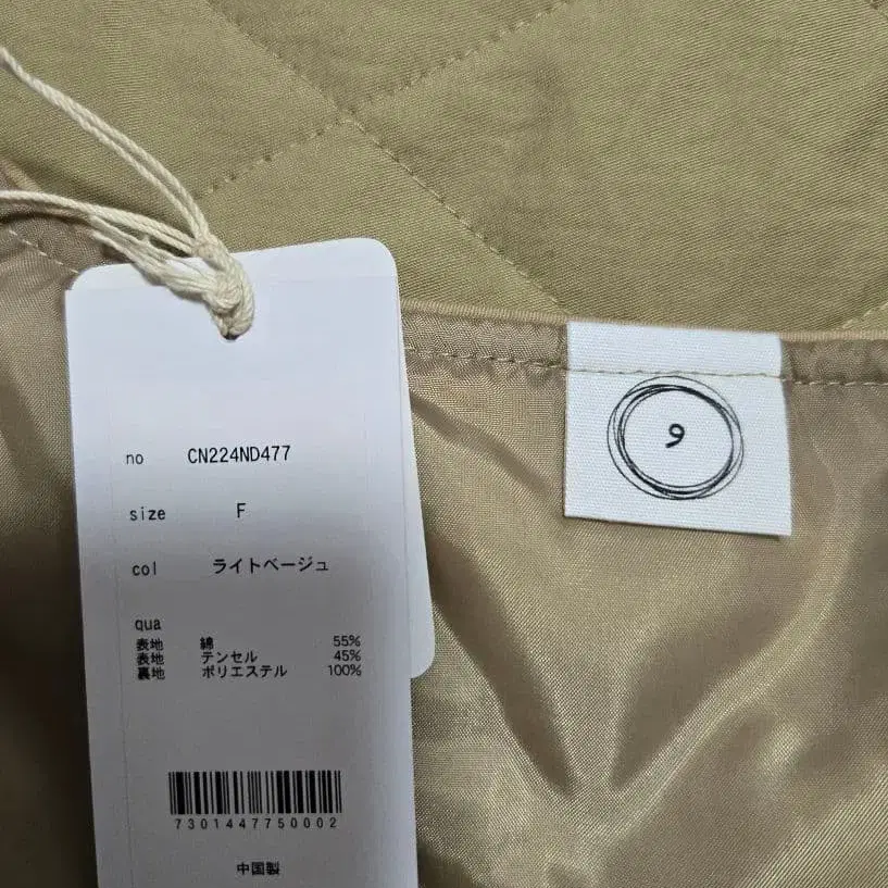 8번째 상품 이미지