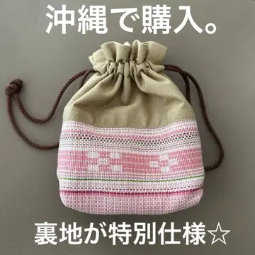 오키나와 구매 안감이 특별한 민서 직조 복조리 핑크