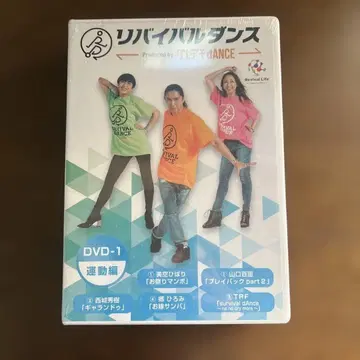 뇌 활성 댄스 DVD 3장 세트