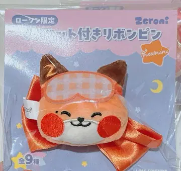 ZEROBASEONE 제로니 로손 튜니니 마스코트 부착 리본핀