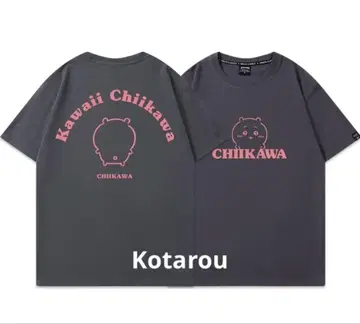 치이카와풍 프린트 차콜 그레이 귀여운 L