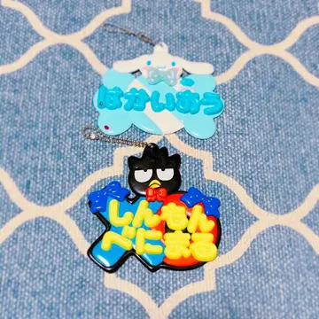 염염의 소방대 신몬 벤마루 베니마루 이름표 키링 산리오