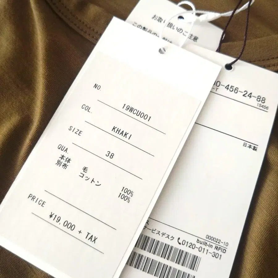 12번째 상품 이미지