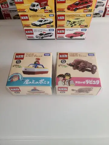 지브리 토미카 포뇨 라퓨타