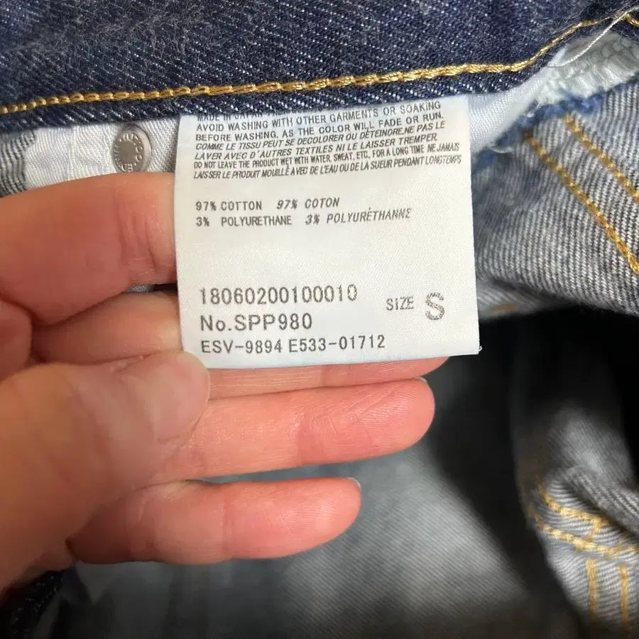 9번째 상품 이미지