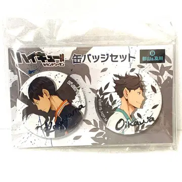하이큐 세컨드 시즌 캔뱃지 세트 카게야마 토비오 & 오이카와 토오루