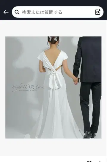 화이트 웨딩 드레스 백리본 포함