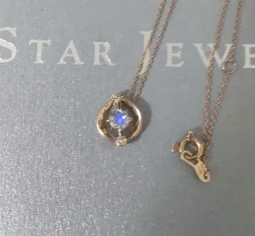 스타 주얼리 목걸이 로얄 블루문스톤