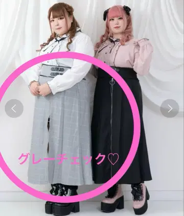 디어마이러브 빅 사이즈 하트 지퍼 스커트 치마바지