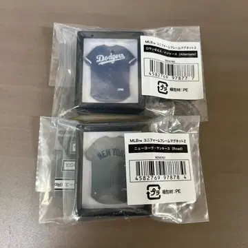 온라인판! MLB 유니폼 프레임 마그넷 2 다저스 양키스