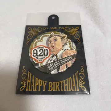 보쿠토 코타로 2019 생일 캔뱃지 하이큐