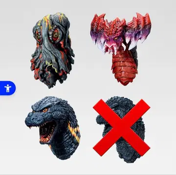 제일복권 고질라 괴수난무 -난폭한 것- E상 3개 세트 상자 없음