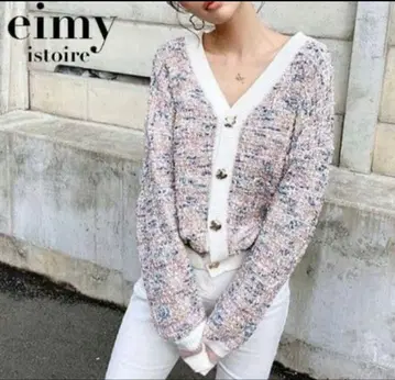eimy istoire 트위드라이크 컬러 가디건 니트
