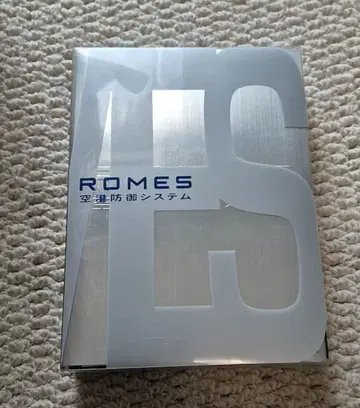 ROMES 공항 방어 시스템 오쿠라 타다요시 야스다 쇼타