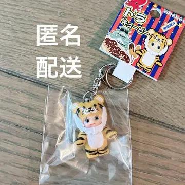 [ 오사카 한정 ] 호랑이 트라 큐피 키링 마스코트