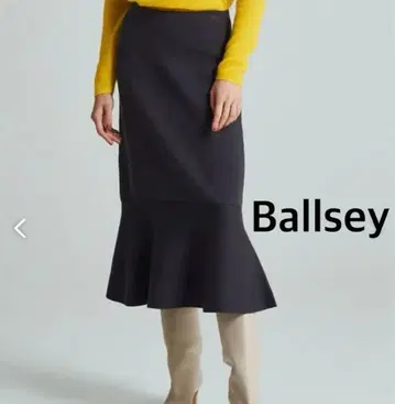 Ballsey 보르지 바운스 스무스 미디 머메이드 스커트 36