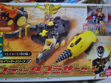 란딕 브라더 세트