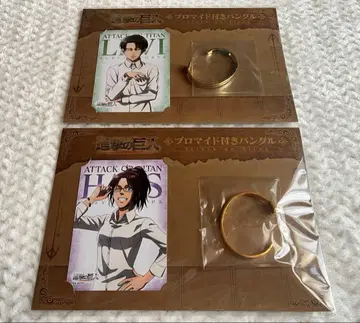 진격의 거인 브로마이드 포함 뱅글 뱅글 리바이 한지