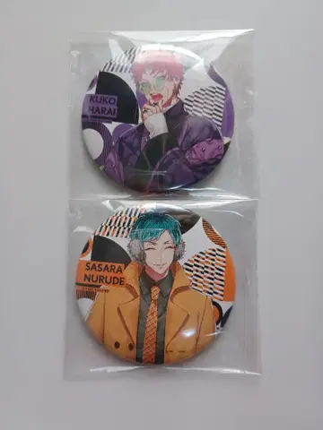 히프마이 히프무비 히프노시스 마이크 캔뱃지 ew04