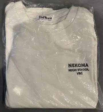하이큐 네코마 고교 트레이닝복 아베일