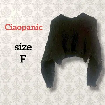 차오패닉 [ F ] 프린지 니트 풀오버 숏 기장 브라운 계열 루즈핏