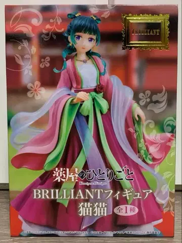 약사의 혼잣말 마오마오 피규어