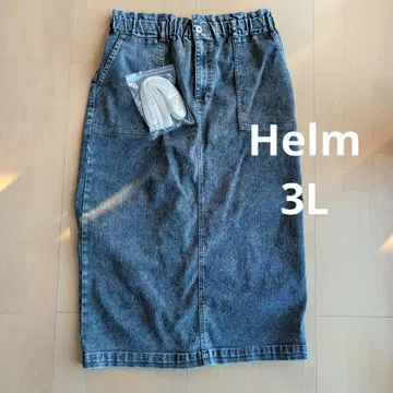 그레이 데님 타이트 스커트 Helm