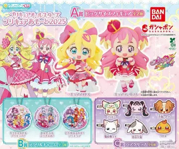 프리큐어 올스타즈 프리큐어 어소트 2025 전 11종류 컴플리트 2