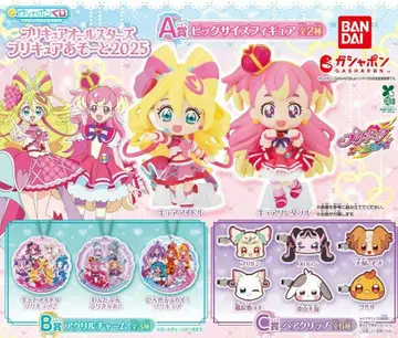 프리큐어 올스타즈 프리큐어 어소트 2025 전 11종류 컴플리트 3