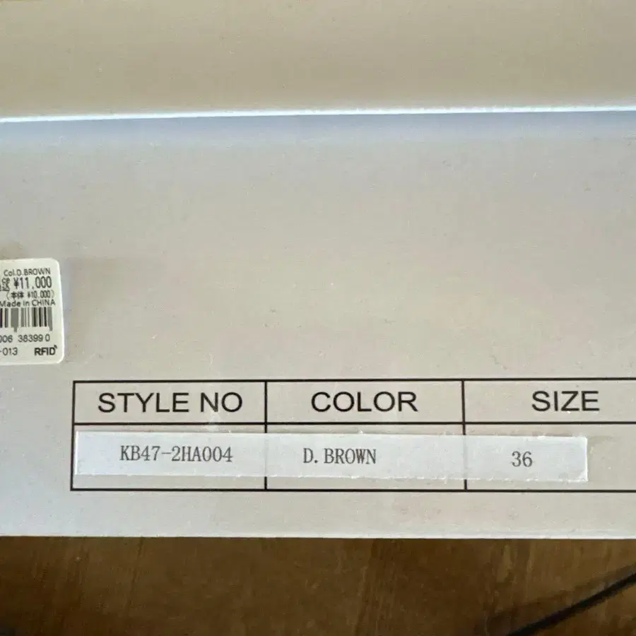 5번째 상품 이미지