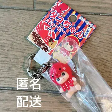 [ 오사카 한정 ] 타코짱 큐피 지역 한정 큐피 키링