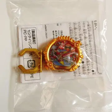 센타이 반지 고레인저