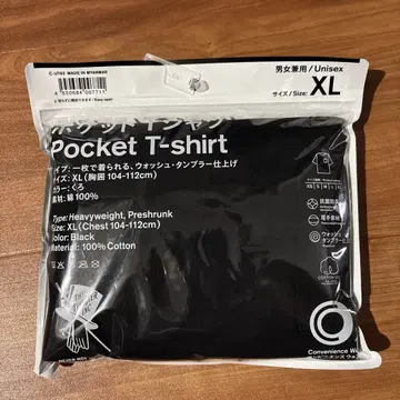 인기! 트립 스타 노무라 쿤이치 훼미리마트 포켓 T셔츠 XL 블랙