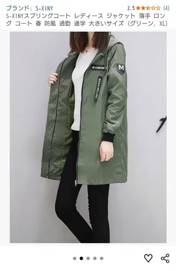 그린 마운틴 후드티 S 사이즈