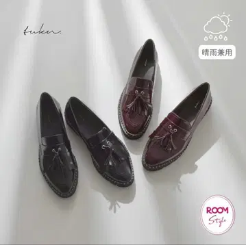 에린 x tukn. 우천 겸용 레인 슈즈 통굽 로퍼 태슬 블랙