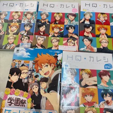 HQ+카레시 하이큐 카레시 묶음 판매 8권