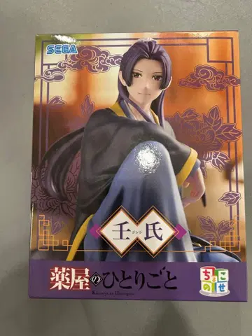 TV 애니메이션 [약사의 혼잣말] 쵸코노세 프리미엄 피규어 임시 피규어