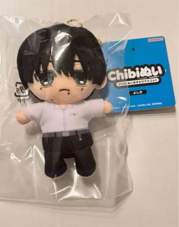 히카루가 죽은 여름 Chibi  앉은 마스코트 요시키 히카루 봉제 인형