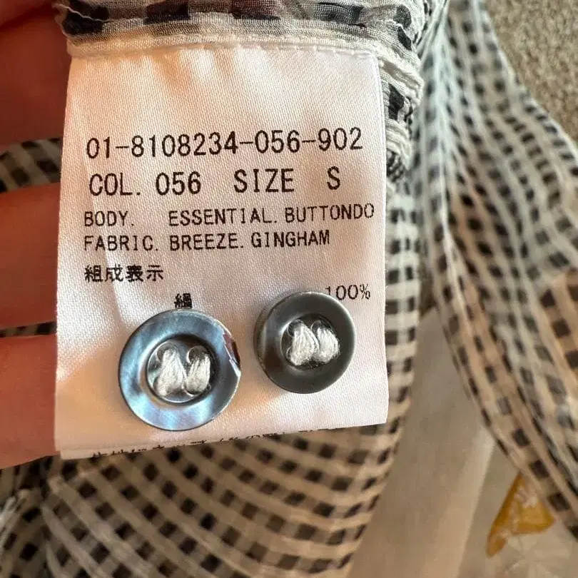 8번째 상품 이미지