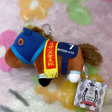 서러브레드 컬렉션 다이와 스칼렛 마스코트