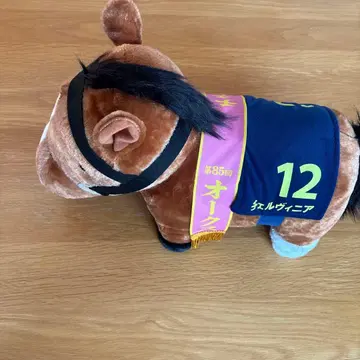 서러브레드 컬렉션 봉제 인형 체르비니아