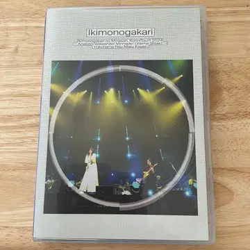 이키모노가카리/이키모노가카리의 모두, 콘서트!! 2024 ~너와 -