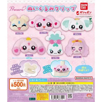 프리큐어 봉제 인형 클립 3개 세트