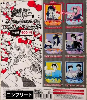 이토 준지 산리오 캐릭터즈 이펙트!! 아크릴 스탠드 전 6종 세트