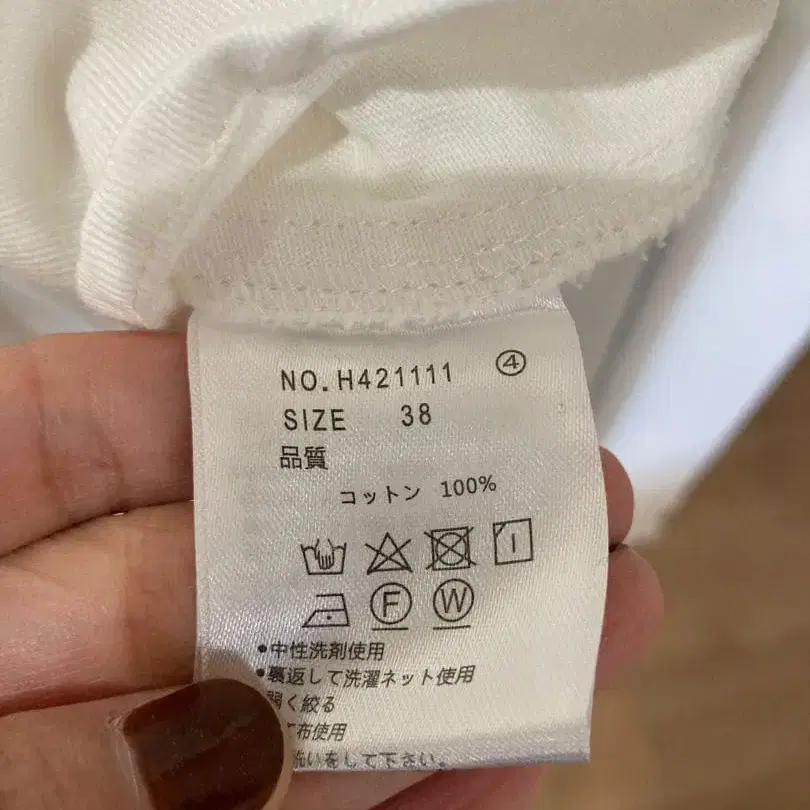 8번째 상품 이미지