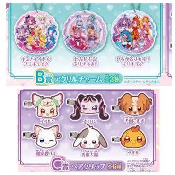 프리큐어 올스타즈 프리큐어 아소트 2025 9종 세미 컴플리트