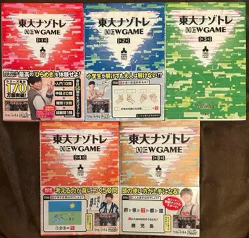 도쿄대 나조토레 NEW GAME 시리즈 5권 세트