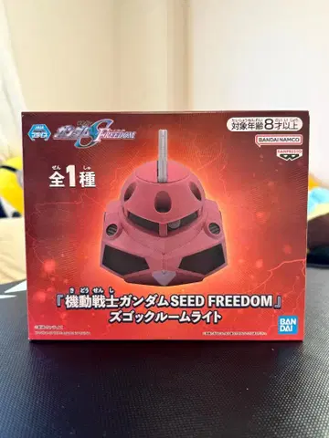 기동전사 건담 SEED FREEDOM 즈고크 룸 라이트